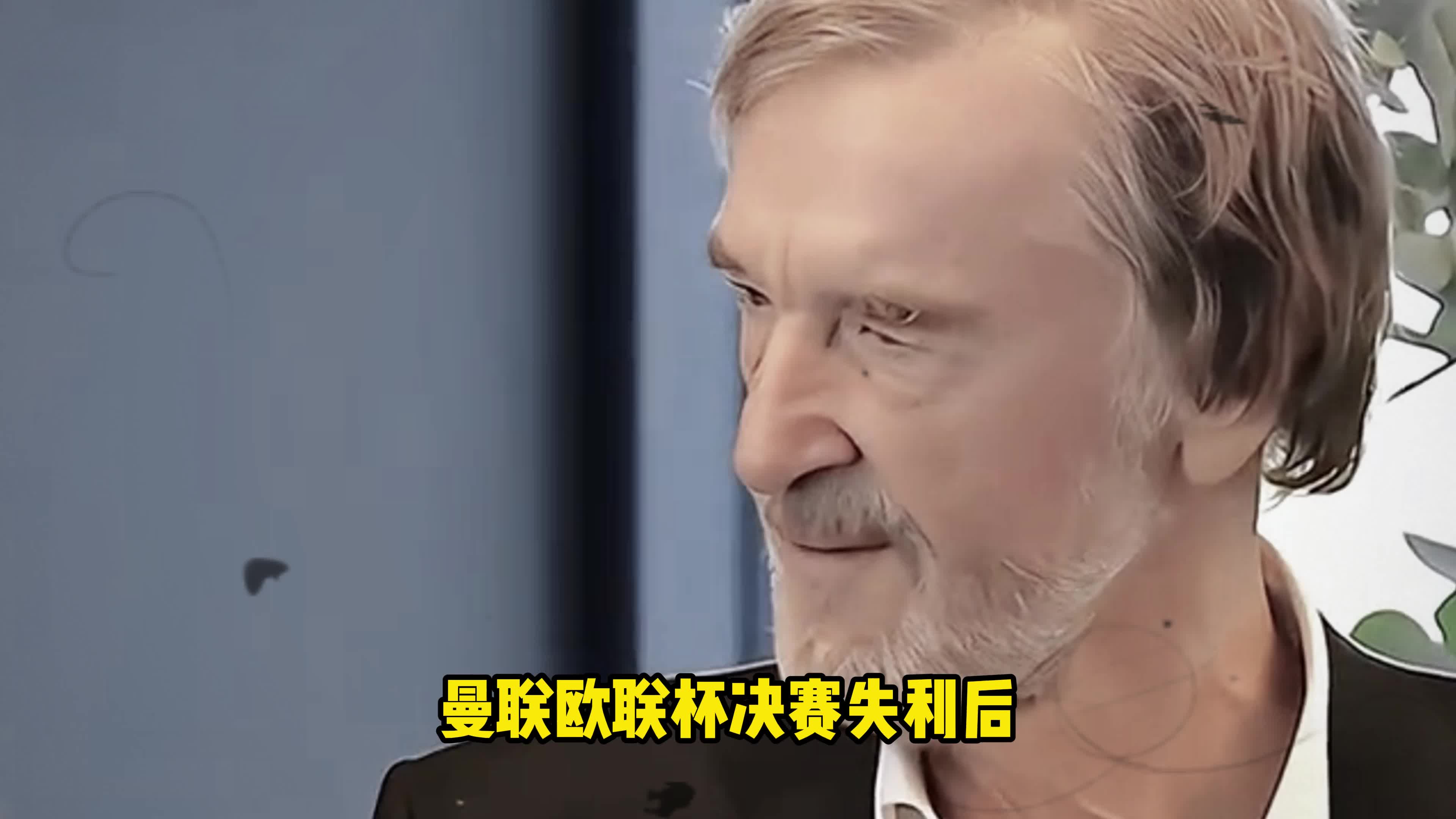 曼联遭遇争议判罚，裁判组回应：执法公正，包括网站音乐方面.